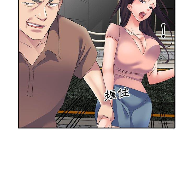 刺激的寄居生活第7话