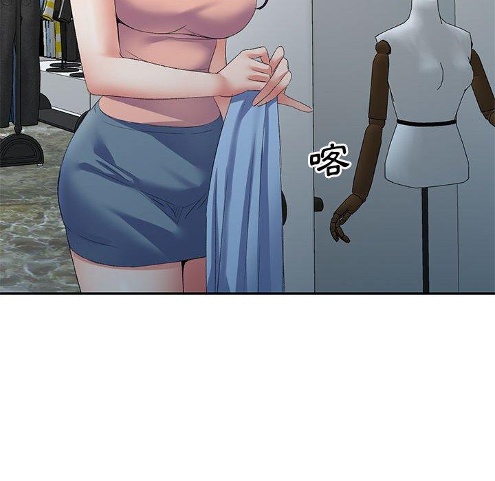 刺激的寄居生活第7话