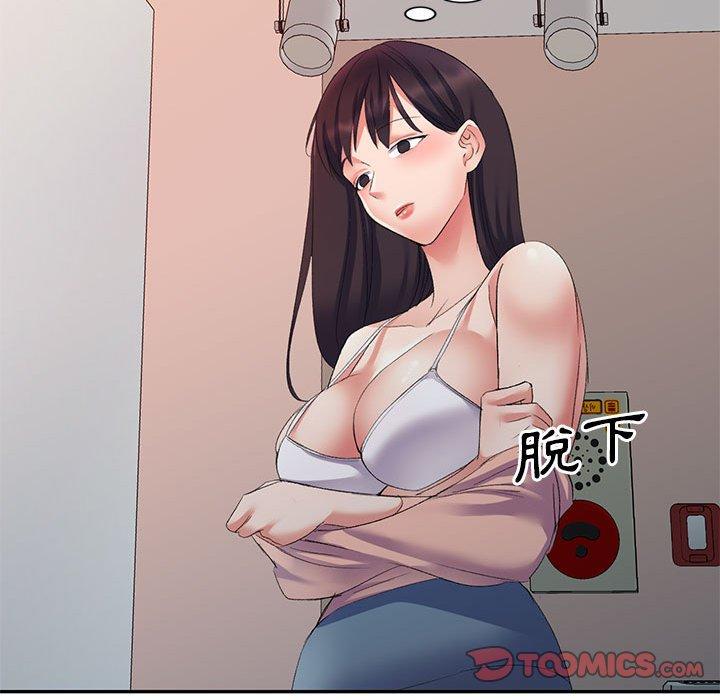 刺激的寄居生活第7话