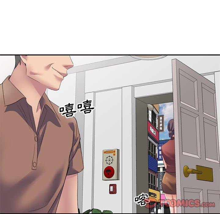 刺激的寄居生活第7话