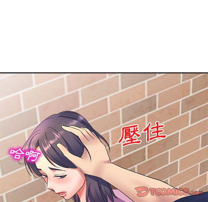 刺激的寄居生活第7话