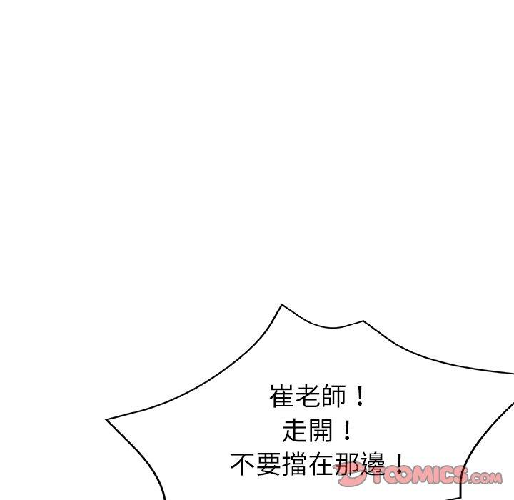 瑜珈初体验第7话