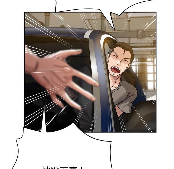 瑜珈初体验第7话