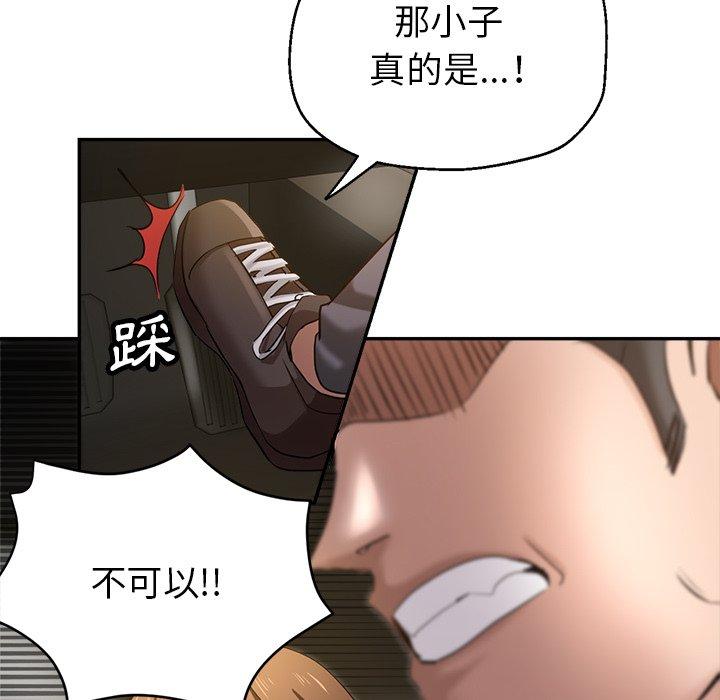 瑜珈初体验第7话