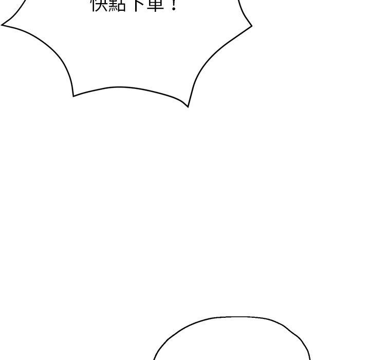 瑜珈初体验第7话