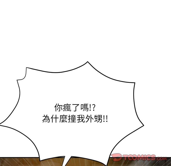 瑜珈初体验第7话