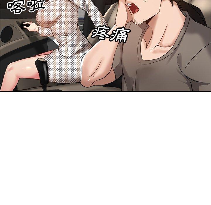 瑜珈初体验第7话