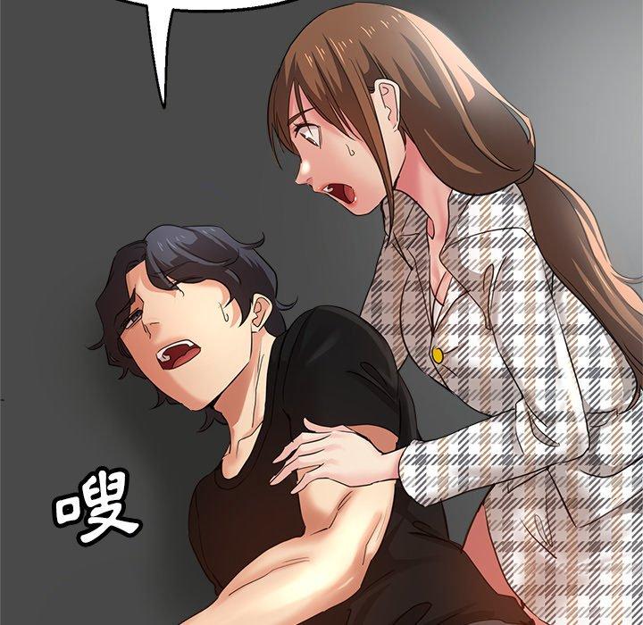 瑜珈初体验第7话