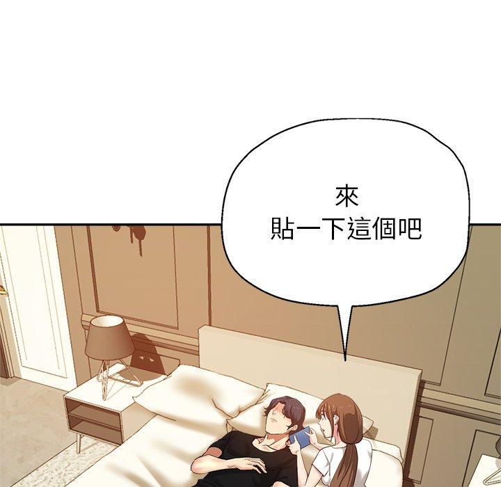 瑜珈初体验第7话