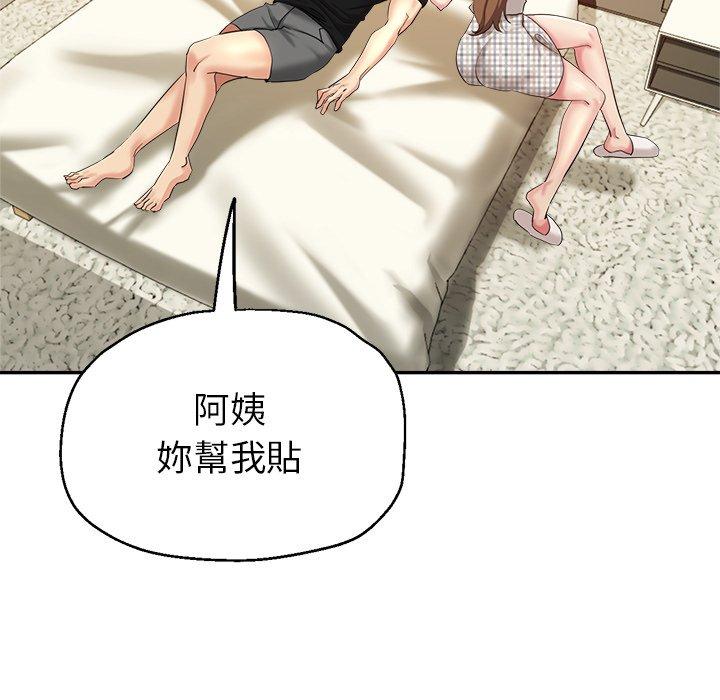 瑜珈初体验第7话