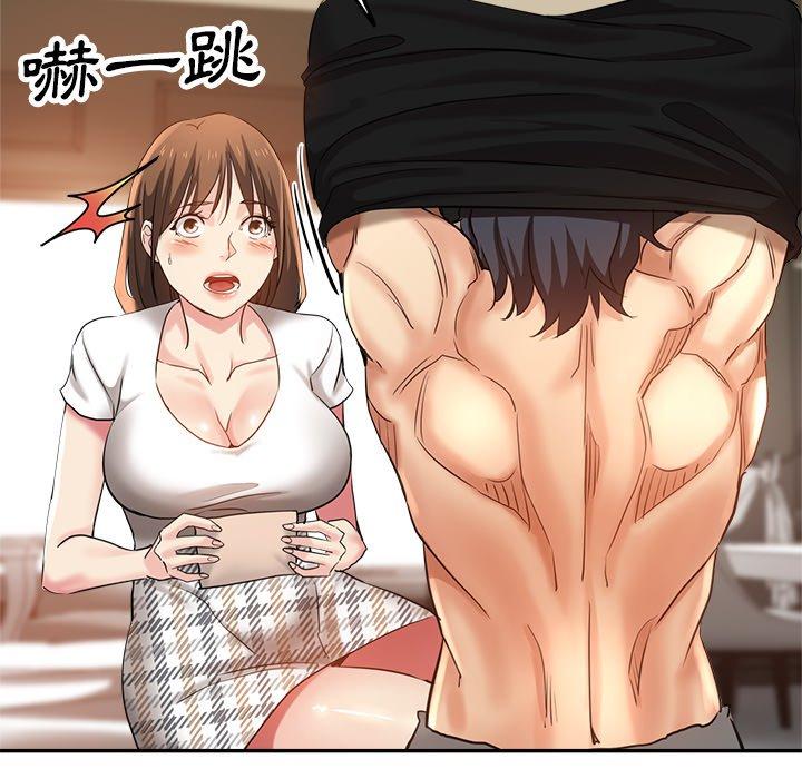 瑜珈初体验第7话