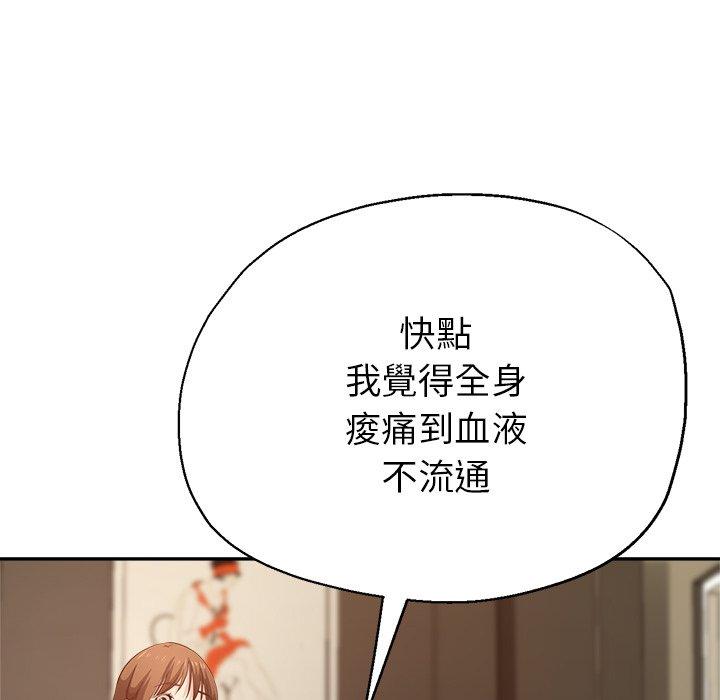 瑜珈初体验第7话