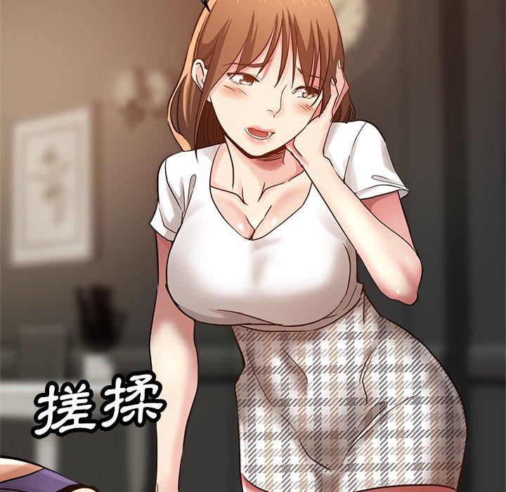 瑜珈初体验第7话