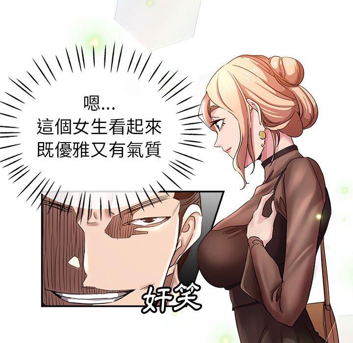 瑜珈初体验第7话