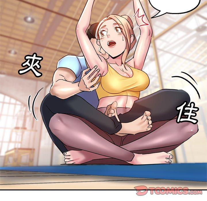 瑜珈初体验第7话