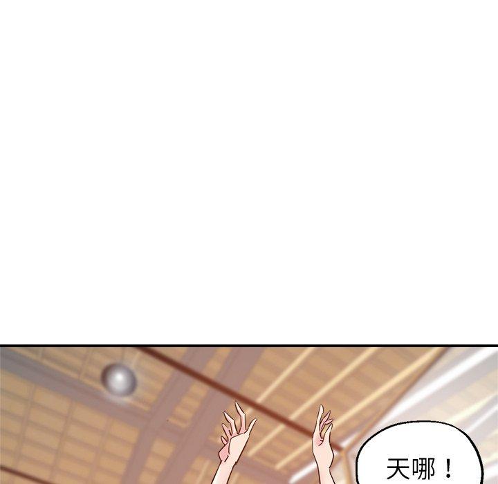 瑜珈初体验第7话