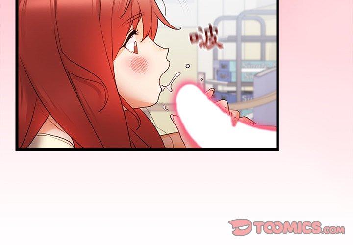 真正的麻吉第13话