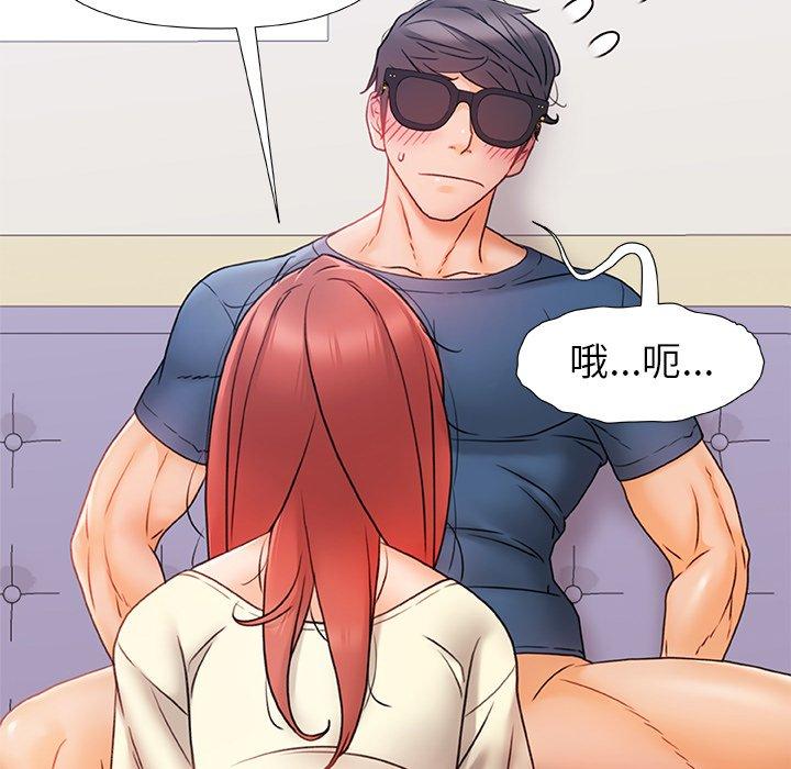 真正的麻吉第13话