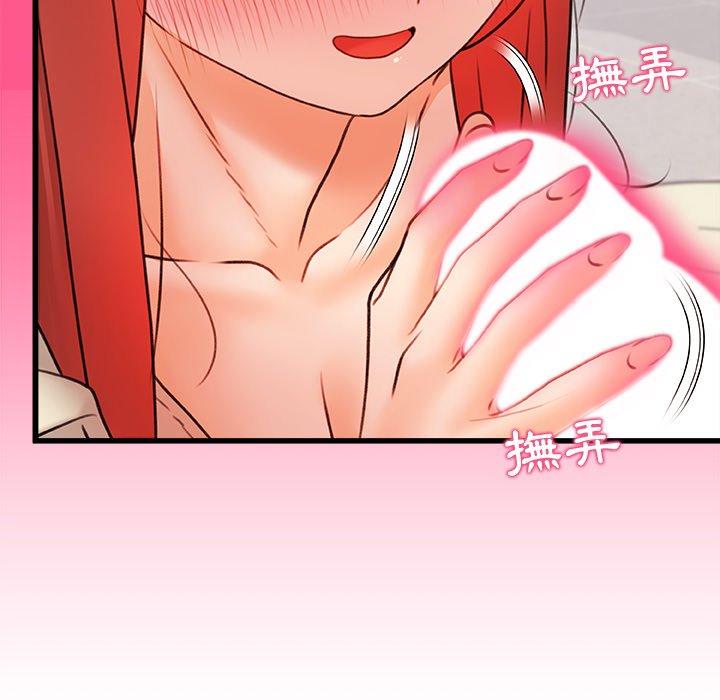 真正的麻吉第13话