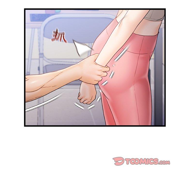 真正的麻吉第13话