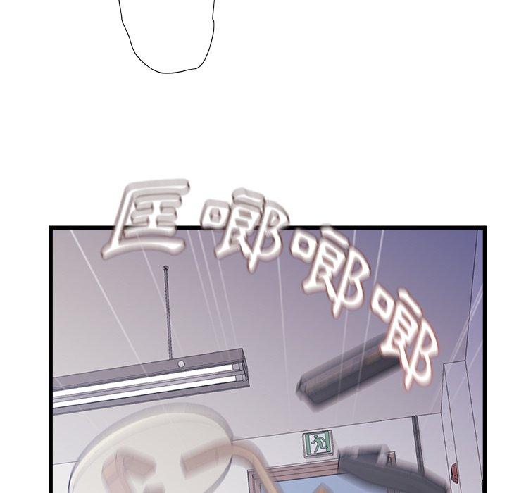 真正的麻吉第13话