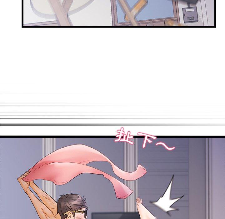 真正的麻吉第13话