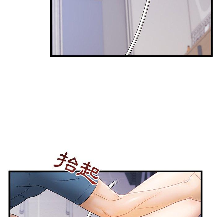 真正的麻吉第13话