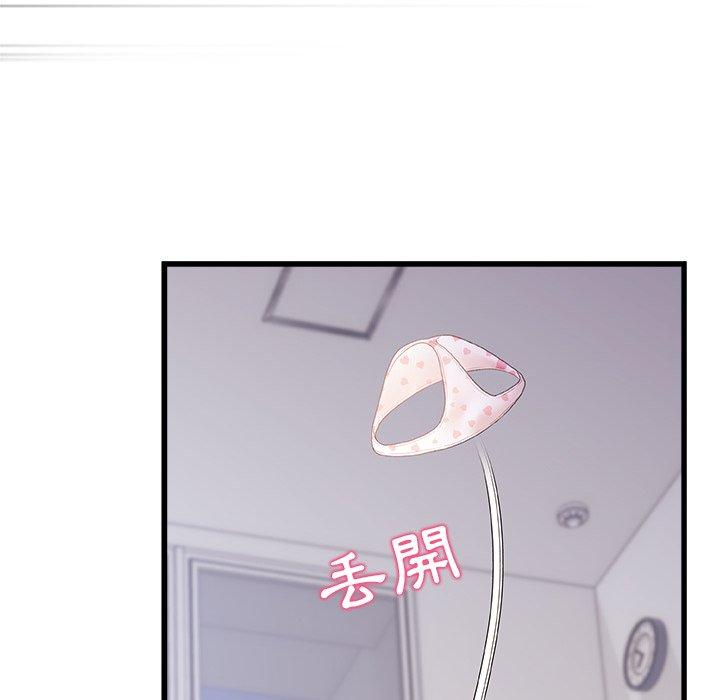 真正的麻吉第13话