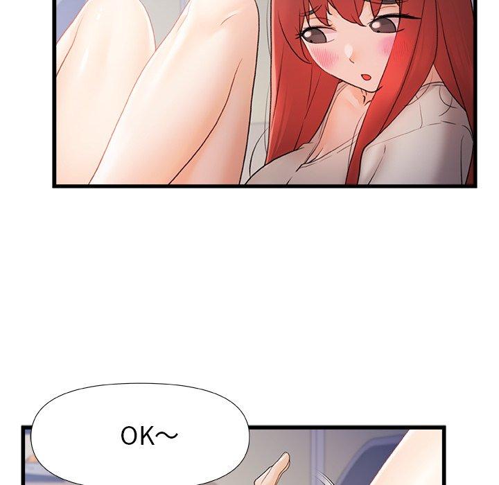 真正的麻吉第13话