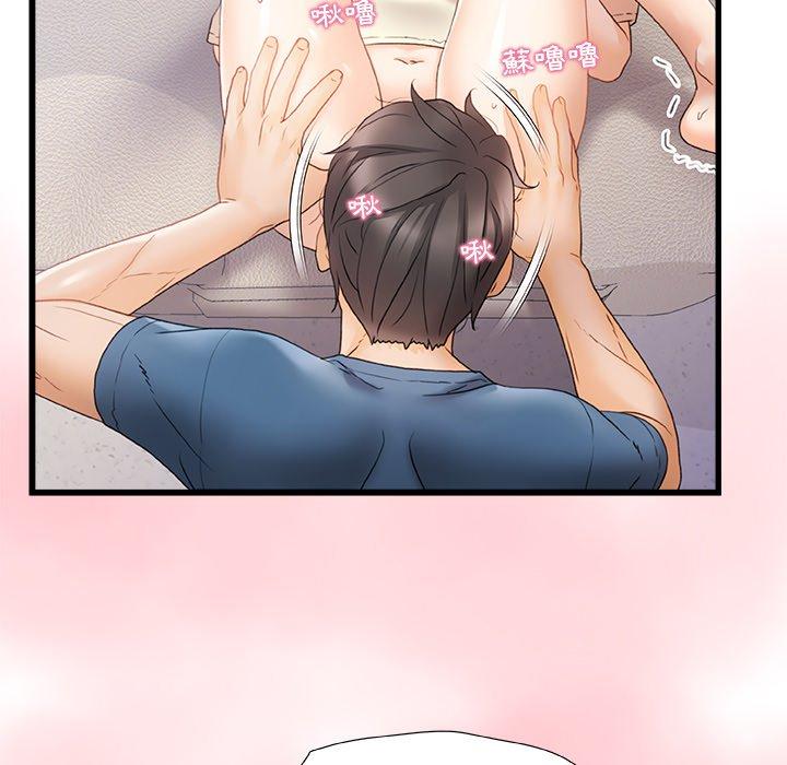 真正的麻吉第13话