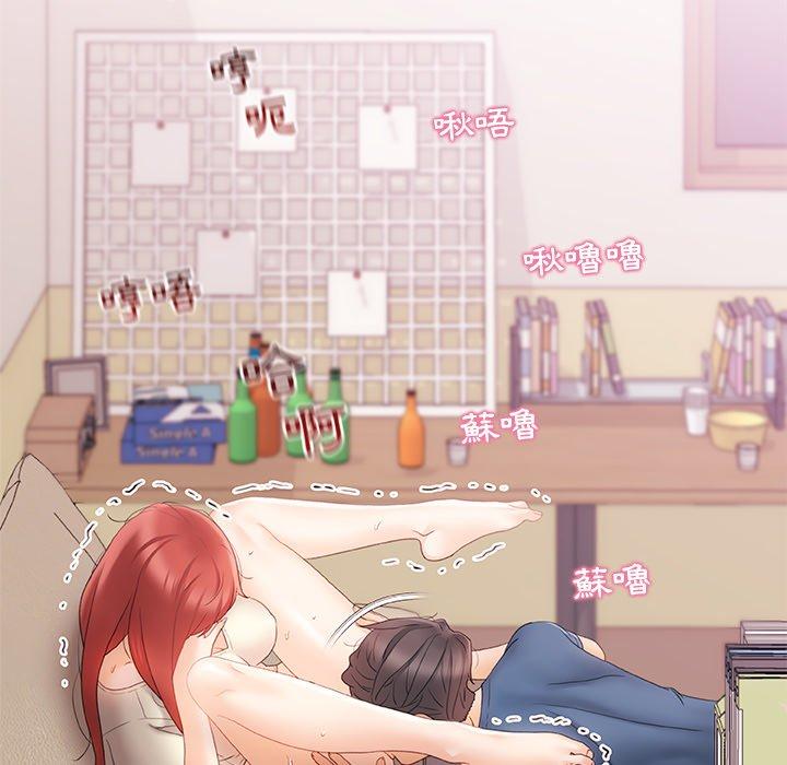 真正的麻吉第13话