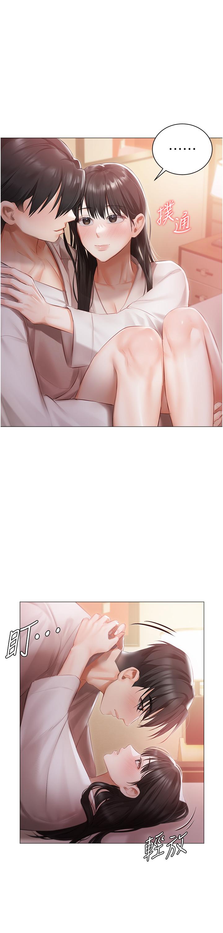 私宅女主人第20话-处女纯洁之地