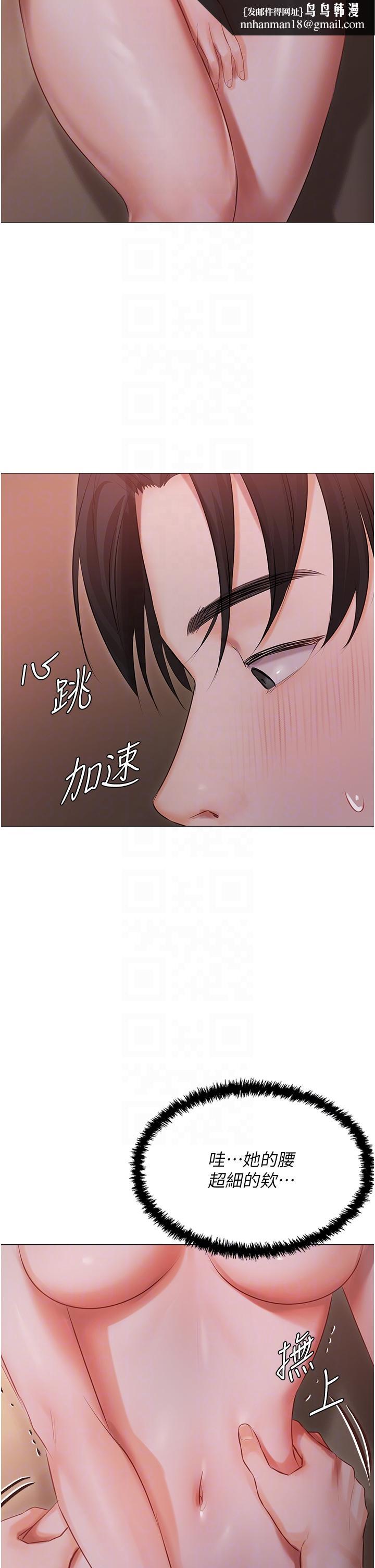 私宅女主人第20话-处女纯洁之地