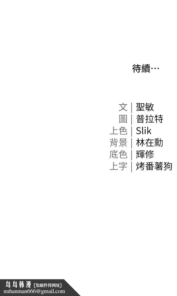 私宅女主人第20话-处女纯洁之地