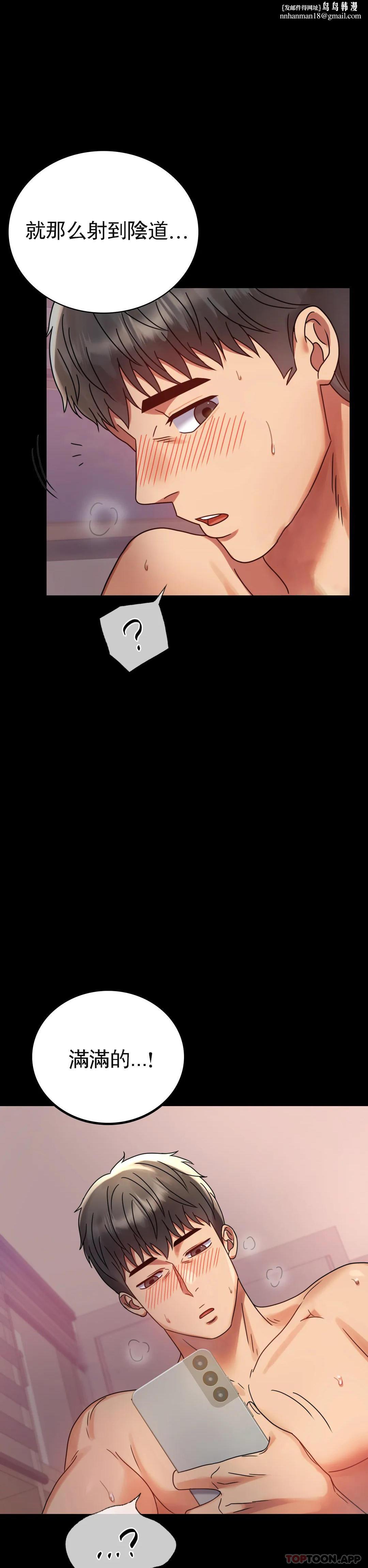 婚外情概率第34话-用身体安慰