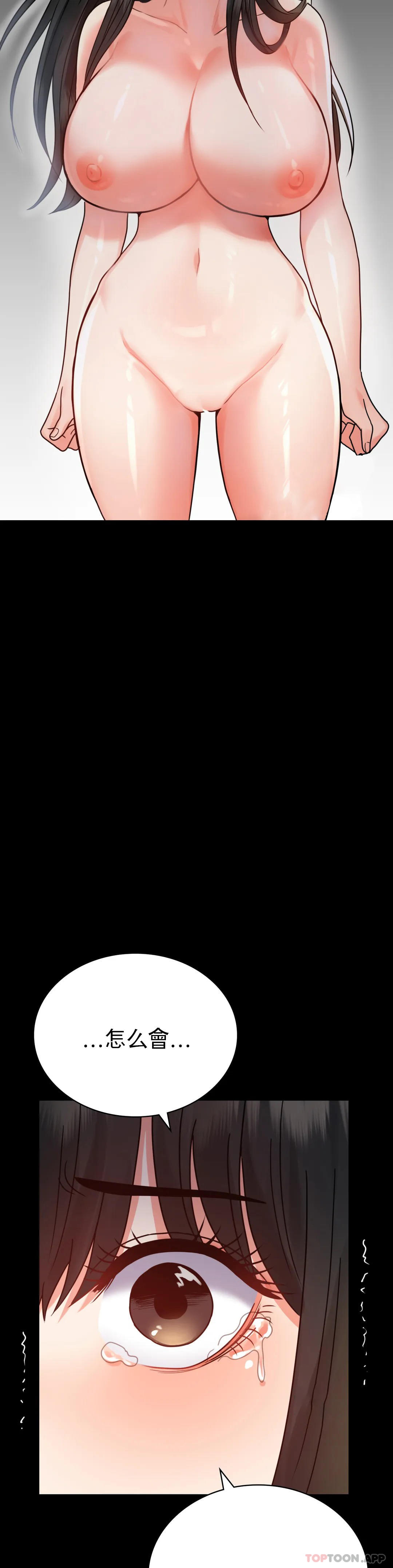 婚外情概率第34话-用身体安慰