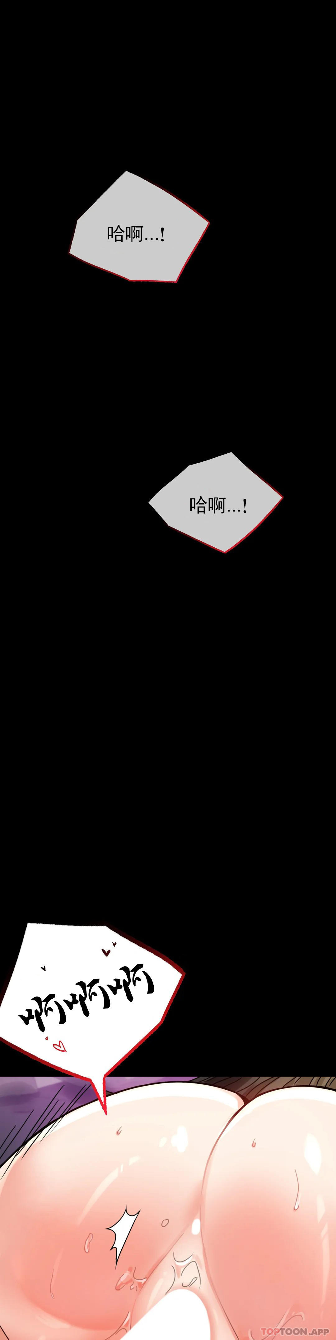 婚外情概率第34话-用身体安慰