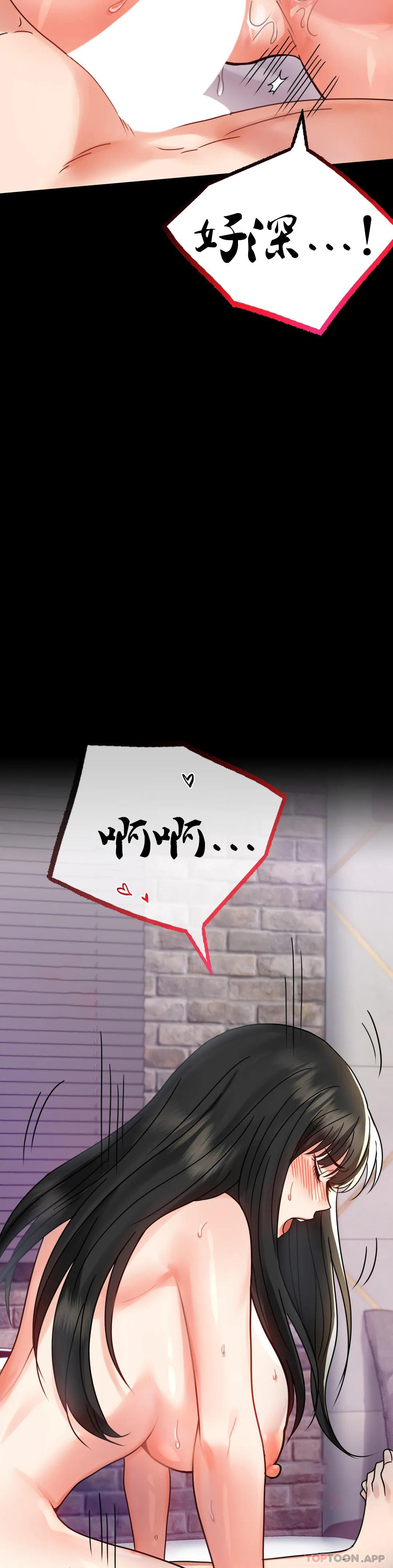 婚外情概率第34话-用身体安慰