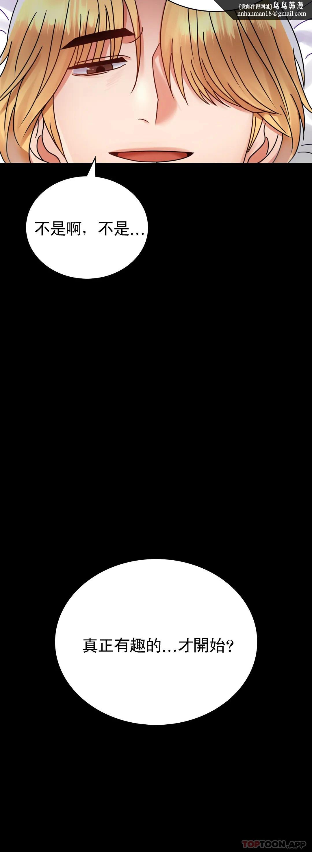 婚外情概率第34话-用身体安慰