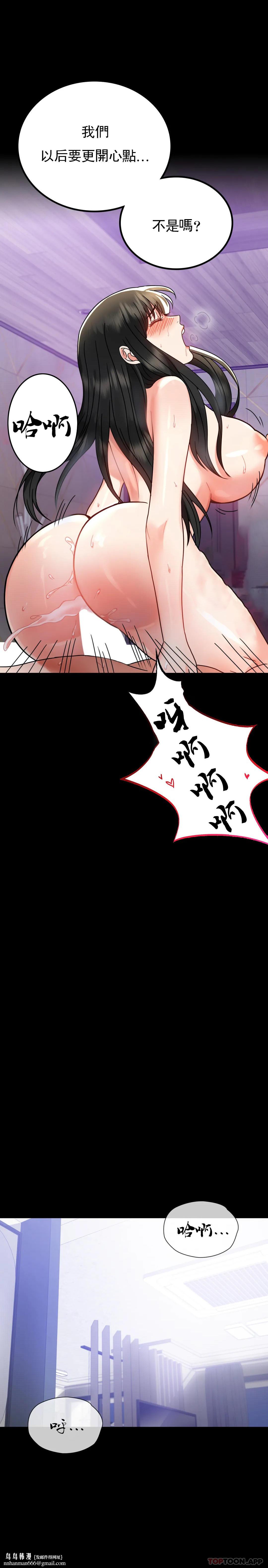 婚外情概率第34话-用身体安慰