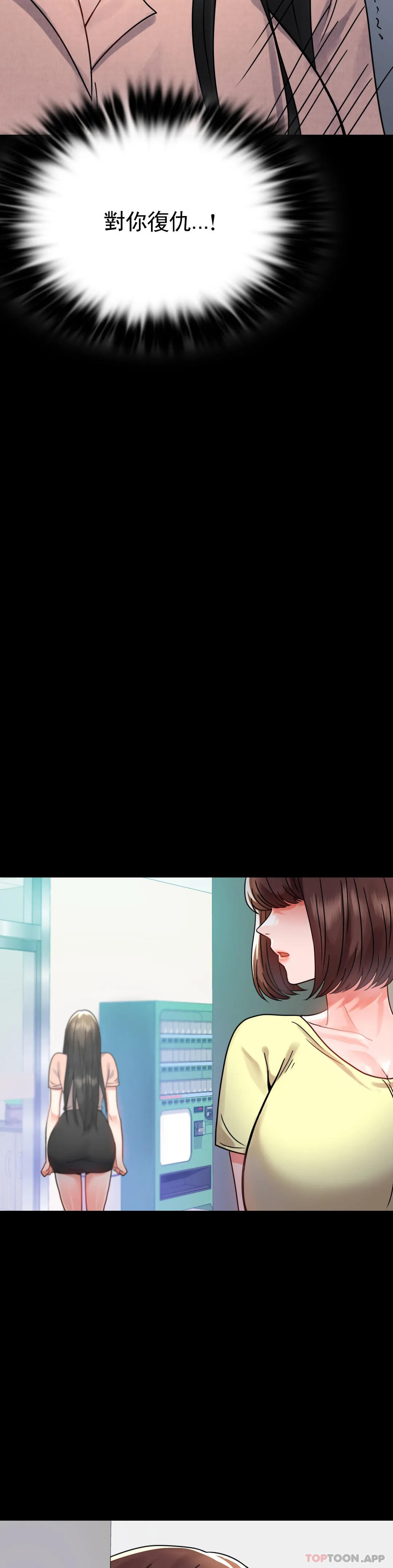 婚外情概率第34话-用身体安慰