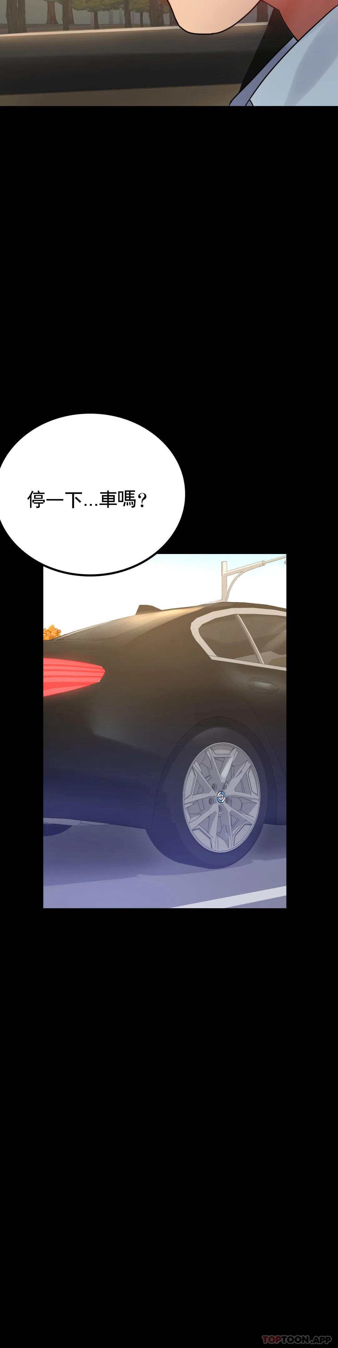 婚外情概率第34话-用身体安慰