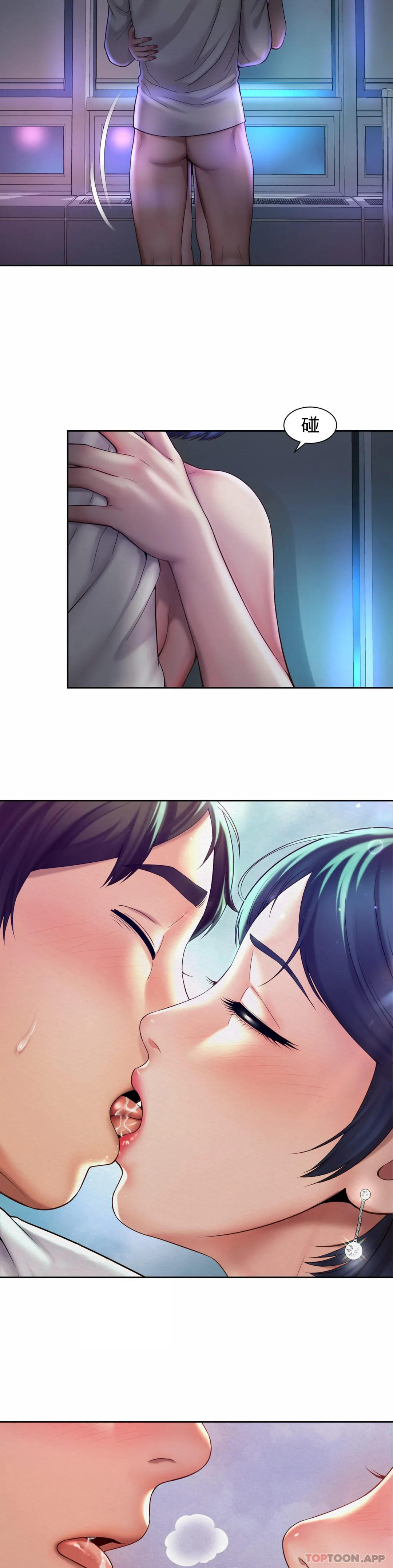 社内恋爱第21话-不会更兴奋吗？