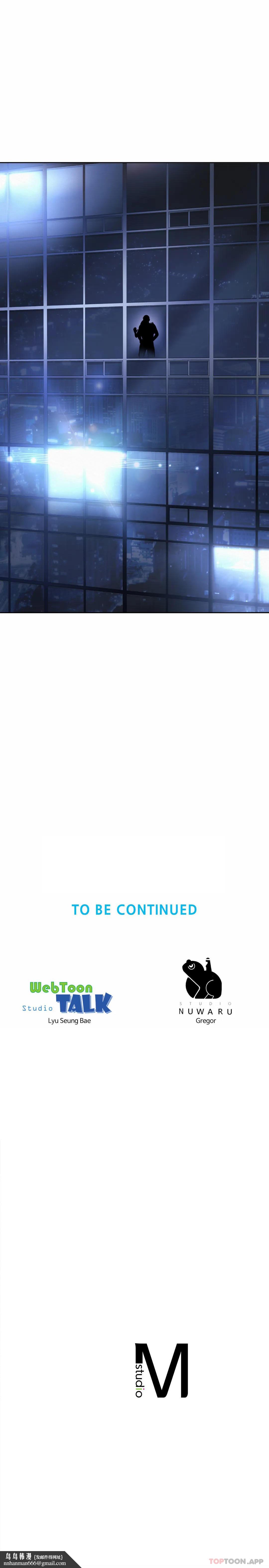 社内恋爱第21话-不会更兴奋吗？