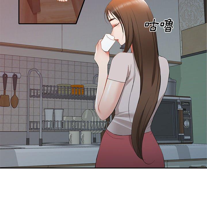 小夫妻的返乡生活第24话