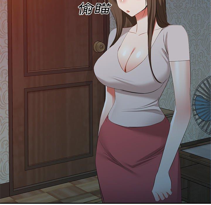 小夫妻的返乡生活第24话