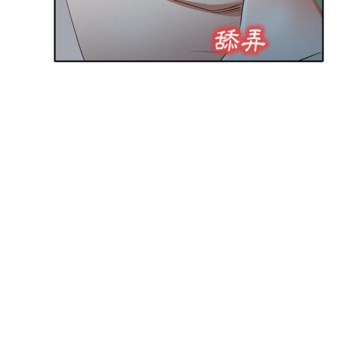 小夫妻的返乡生活第24话