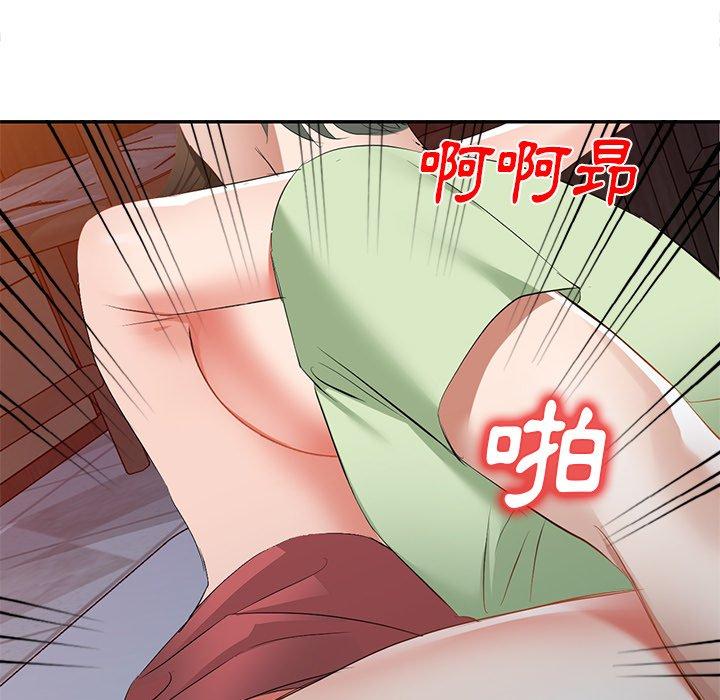 小夫妻的返乡生活第24话