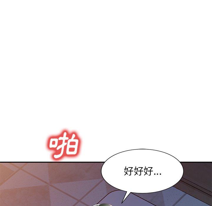 小夫妻的返乡生活第24话