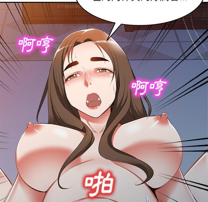 小夫妻的返乡生活第24话